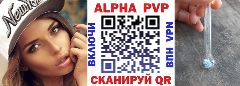 Купить наркотик аптеки Облучье KRAKEN ТОР  Меф мяу мяу  КОКАИН  Псилоцибиновые грибы  Конопля  ГАШИШ  А ПВП 