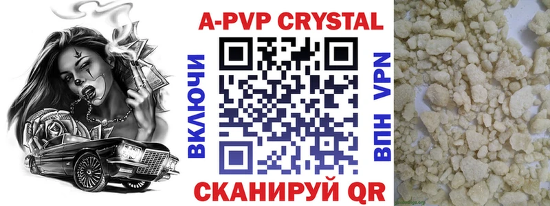 где продают   маркетплейс какой сайт  гидра как войти  Alfa_PVP кристаллы  Облучье 