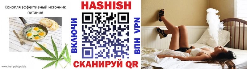 Cannafood марихуана  Облучье 