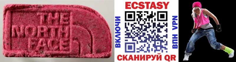 ЭКСТАЗИ louis Vuitton Облучье