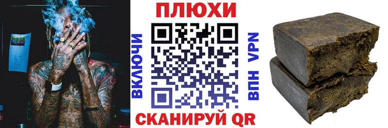 Гашиш VHQ  даркнет сайт  Облучье 