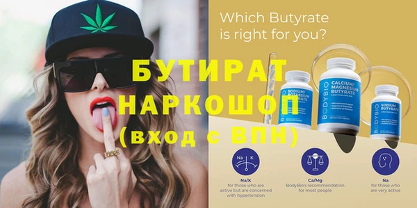 ПСИЛОЦИБИНОВЫЕ ГРИБЫ Баксан