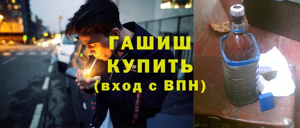 ПСИЛОЦИБИНОВЫЕ ГРИБЫ Баксан