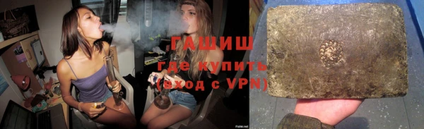 соль курить ск Балахна