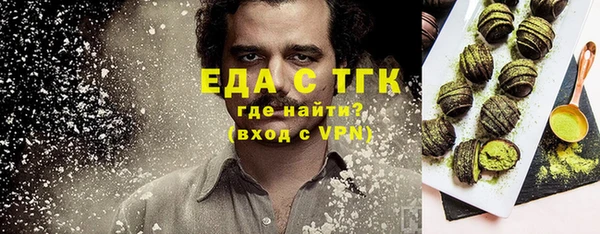 ПСИЛОЦИБИНОВЫЕ ГРИБЫ Баксан