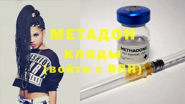 экстази Балабаново