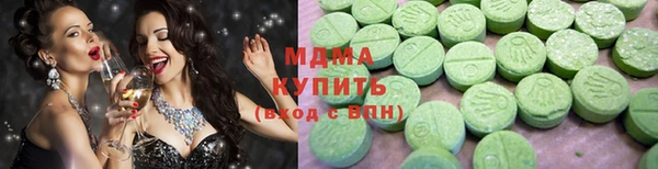 соль курить ск Балахна