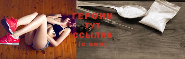 экстази Балабаново