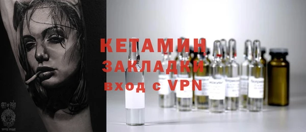 экстази Балабаново
