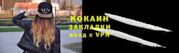 соль курить ск Балахна