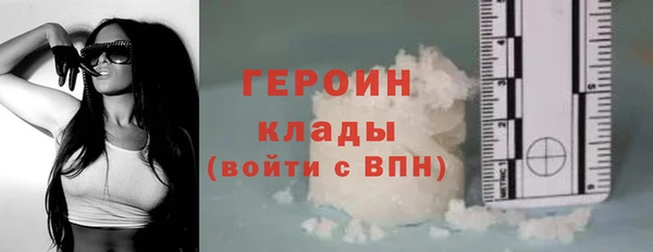 соль курить ск Балахна
