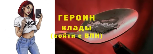 экстази Балабаново