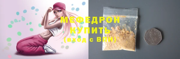 экстази Балабаново