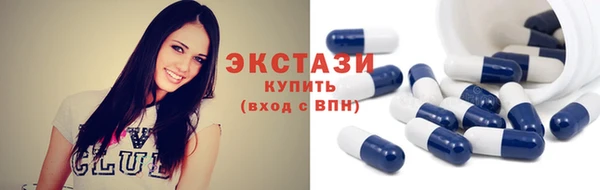 соль курить ск Балахна