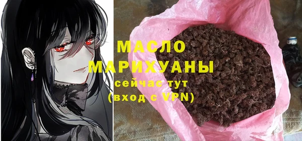 экстази Балабаново