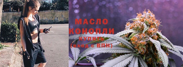 соль курить ск Балахна