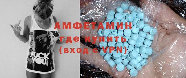 соль курить ск Балахна