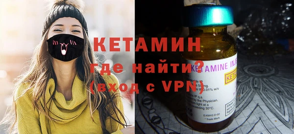 соль курить ск Балахна