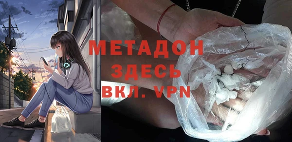ПСИЛОЦИБИНОВЫЕ ГРИБЫ Баксан