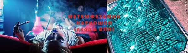 трава Слюдянка