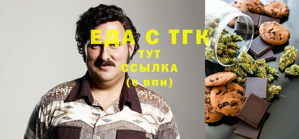 ПСИЛОЦИБИНОВЫЕ ГРИБЫ Баксан