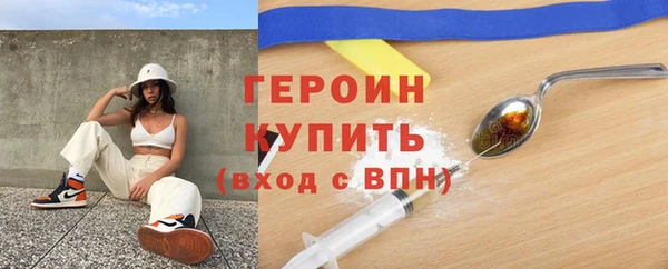 ПСИЛОЦИБИНОВЫЕ ГРИБЫ Баксан