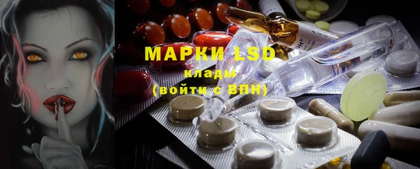 экстази Балабаново
