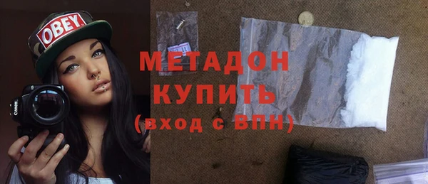 экстази Балабаново
