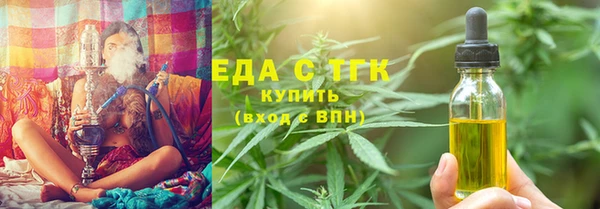 ПСИЛОЦИБИНОВЫЕ ГРИБЫ Баксан