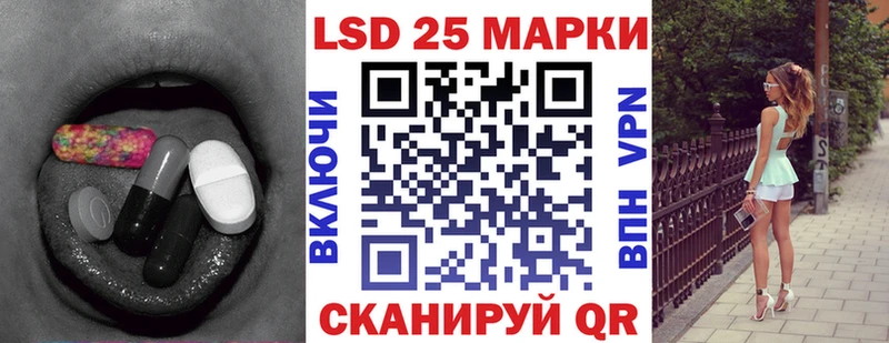 где купить наркоту Облучье blacksprut LSD-25 экстази кислота
