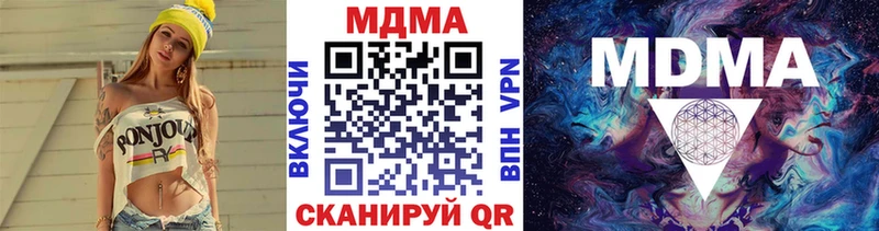 MDMA молли  купить наркоту  маркетплейс как зайти  Облучье 