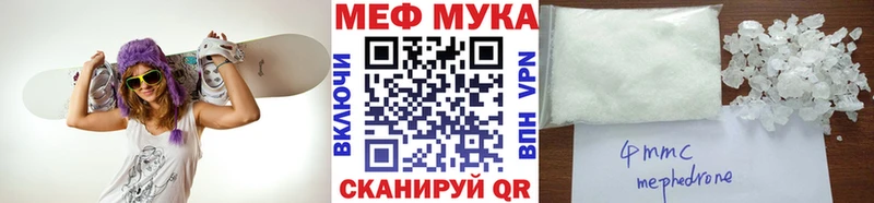 что такое   Облучье  МЕФ 4 MMC 