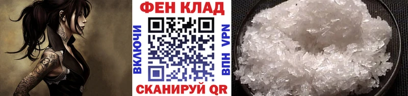 МЕТАМФЕТАМИН витя  где можно купить наркотик  Облучье 