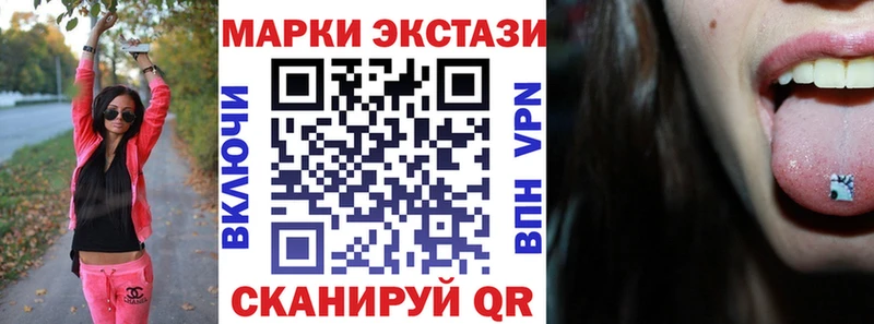 где продают наркотики  Облучье  Наркотические марки 1,5мг 