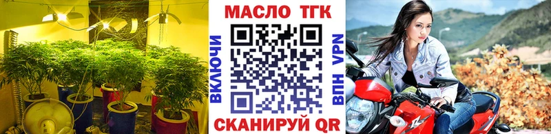 Дистиллят ТГК вейп с тгк  маркетплейс формула  Облучье  сколько стоит 