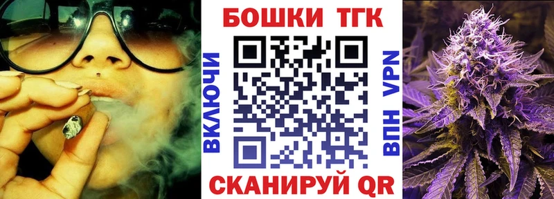 как найти закладки  Облучье  Бошки Шишки семена 